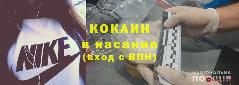 Cocaine FishScale  Весьегонск 