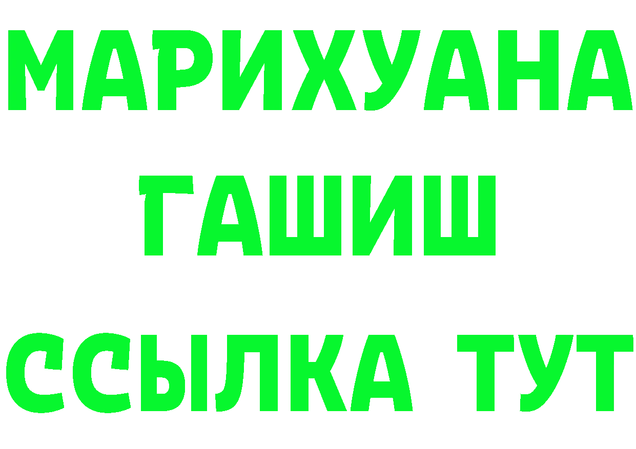 A-PVP СК КРИС зеркало сайты даркнета KRAKEN Весьегонск