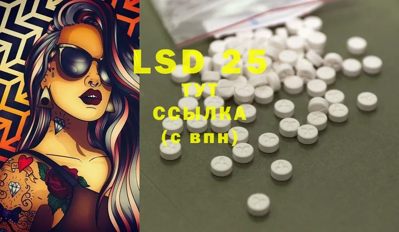 LSD-25 экстази ecstasy  mega ссылки  Весьегонск  даркнет сайт 